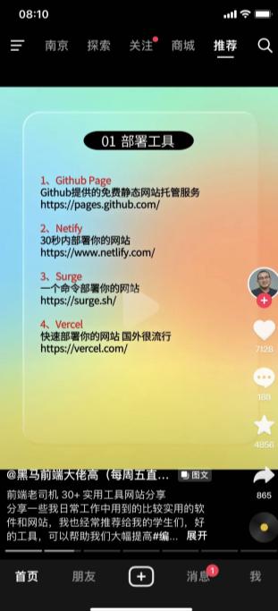 测试图片-通过 webpack 别名来引用